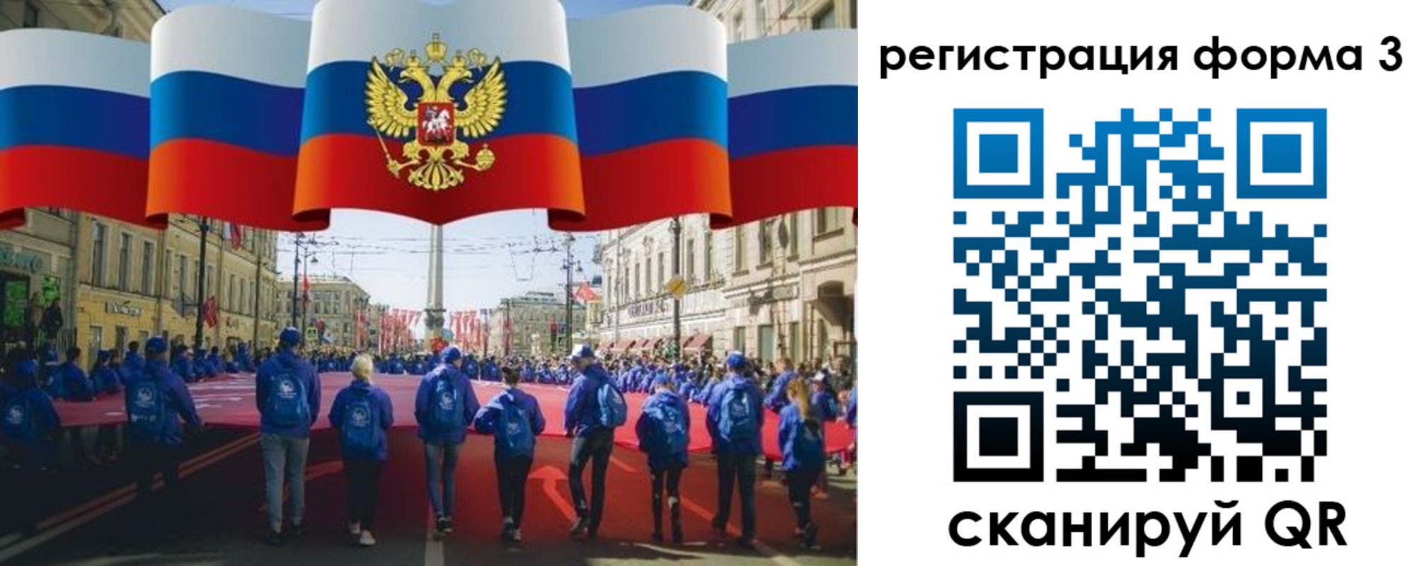 прописка в Дудинке