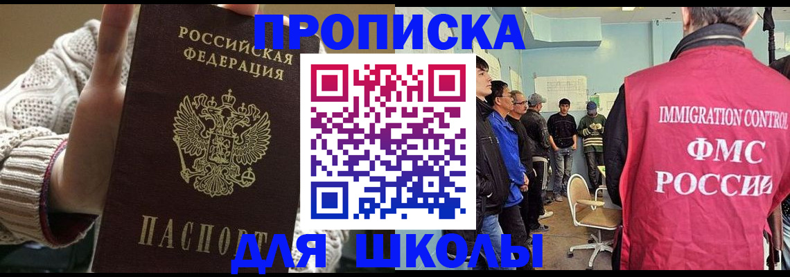 временная регистрация адрес в Дудинке